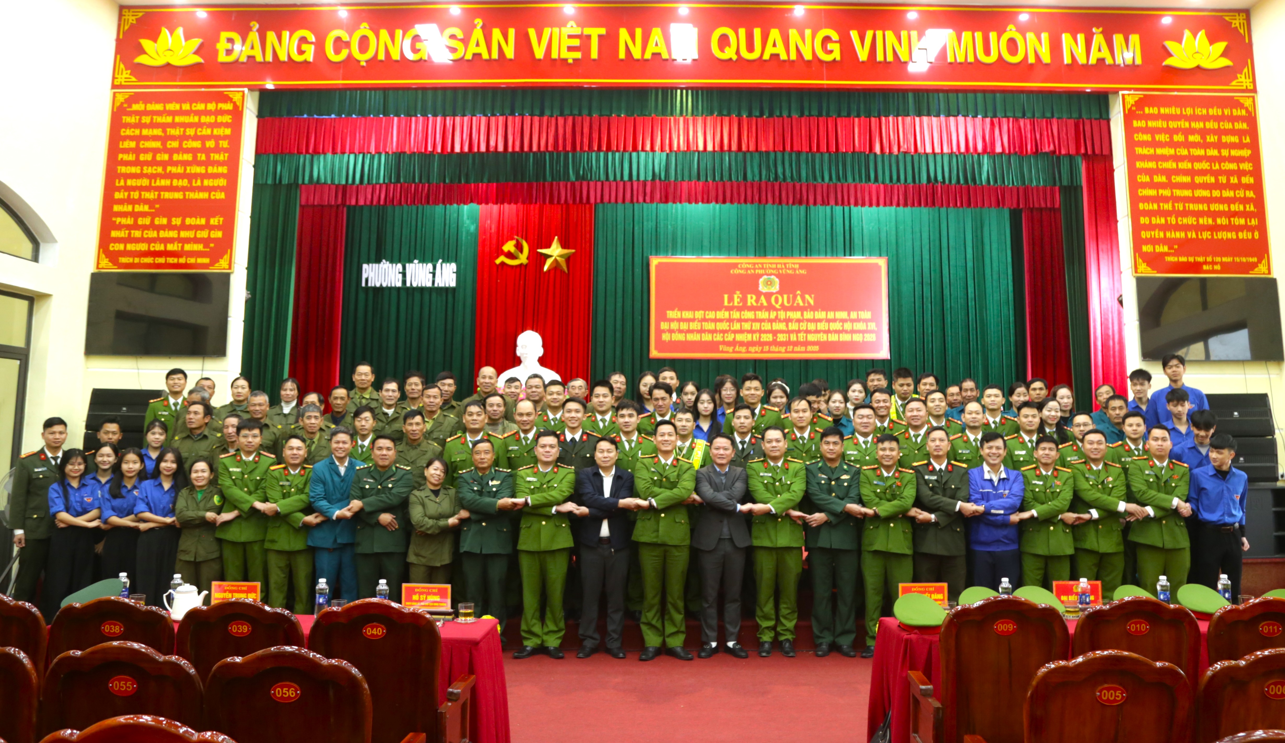 CÔNG AN PHƯỜNG VŨNG ÁNG TỔ CHỨC RA QUÂN TRẤN ÁP TỘI PHẠM ĐẢM BẢO AN NINH TRẬT TỰ CÁC SỰ KIỆN QUAN TRỌNG CỦA ĐẤT NƯỚC VÀ ĐỊA PHƯƠNG