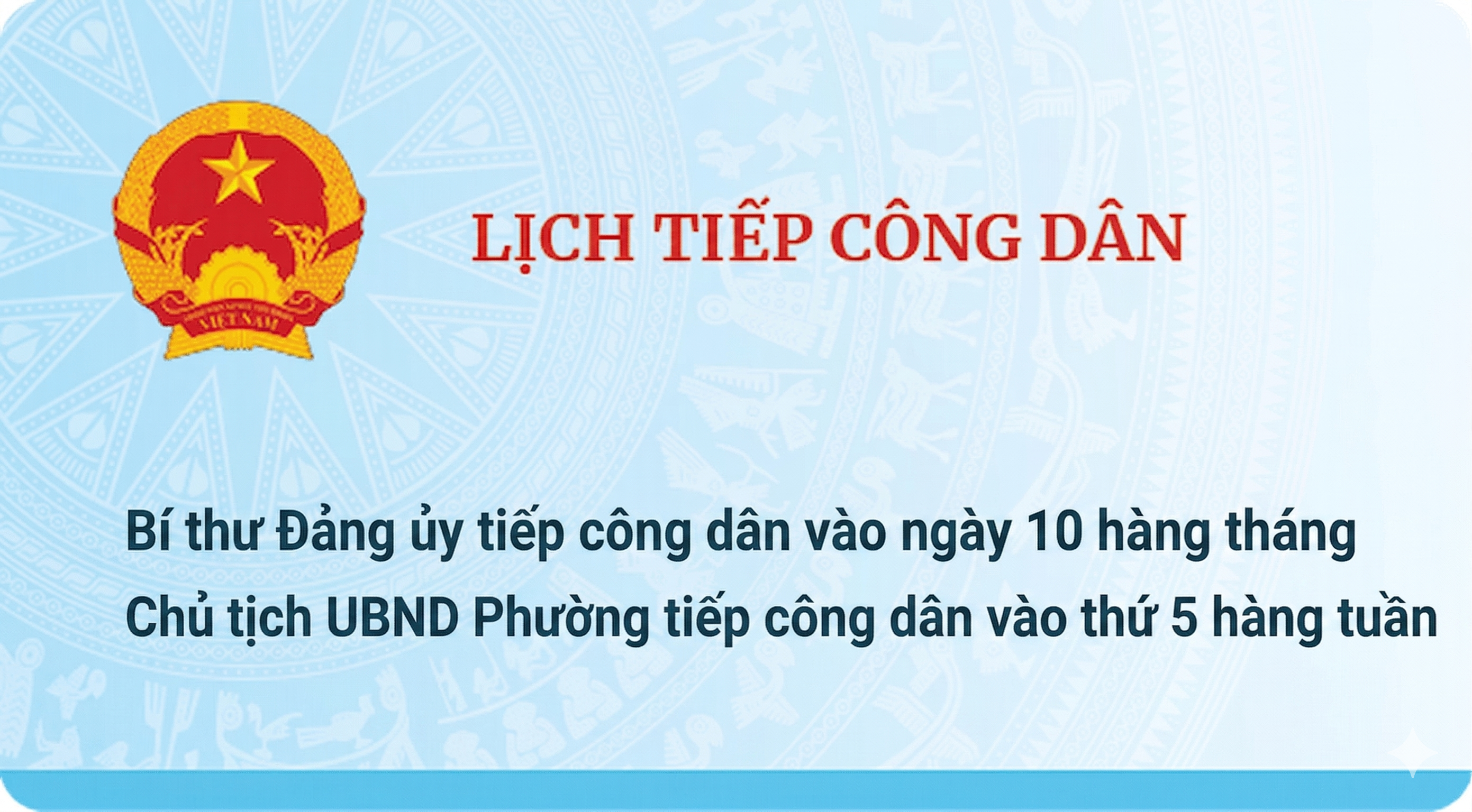 LỊCH TIẾP CÔNG DÂN