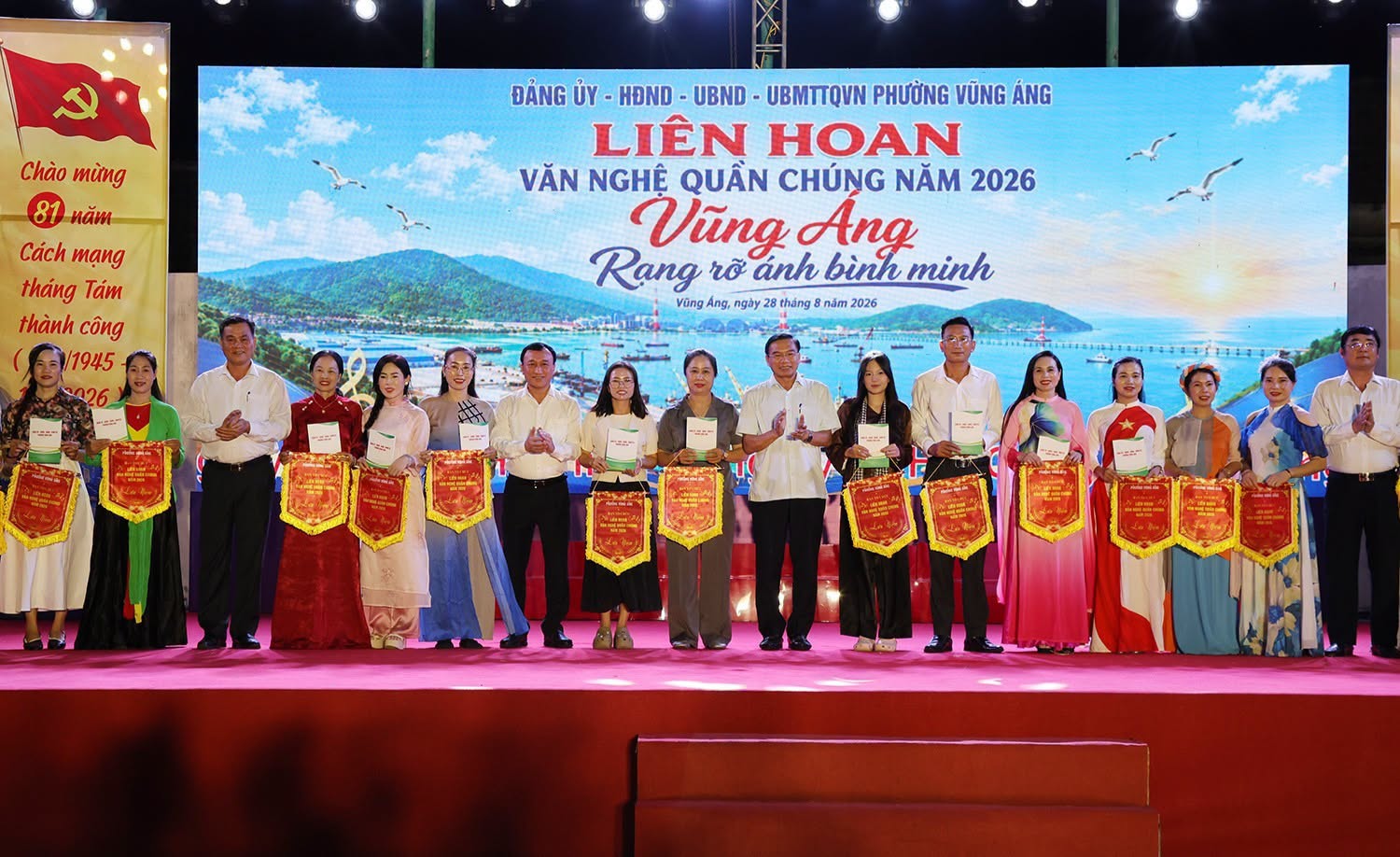 PHƯỜNG VŨNG ÁNG TỔ CHỨC THÀNH CÔNG LIÊN HOAN VĂN NGHỆ VỚI CHỦ ĐỀ “VŨNG ÁNG – RẠNG RỠ ÁNH BÌNH MINH” 
