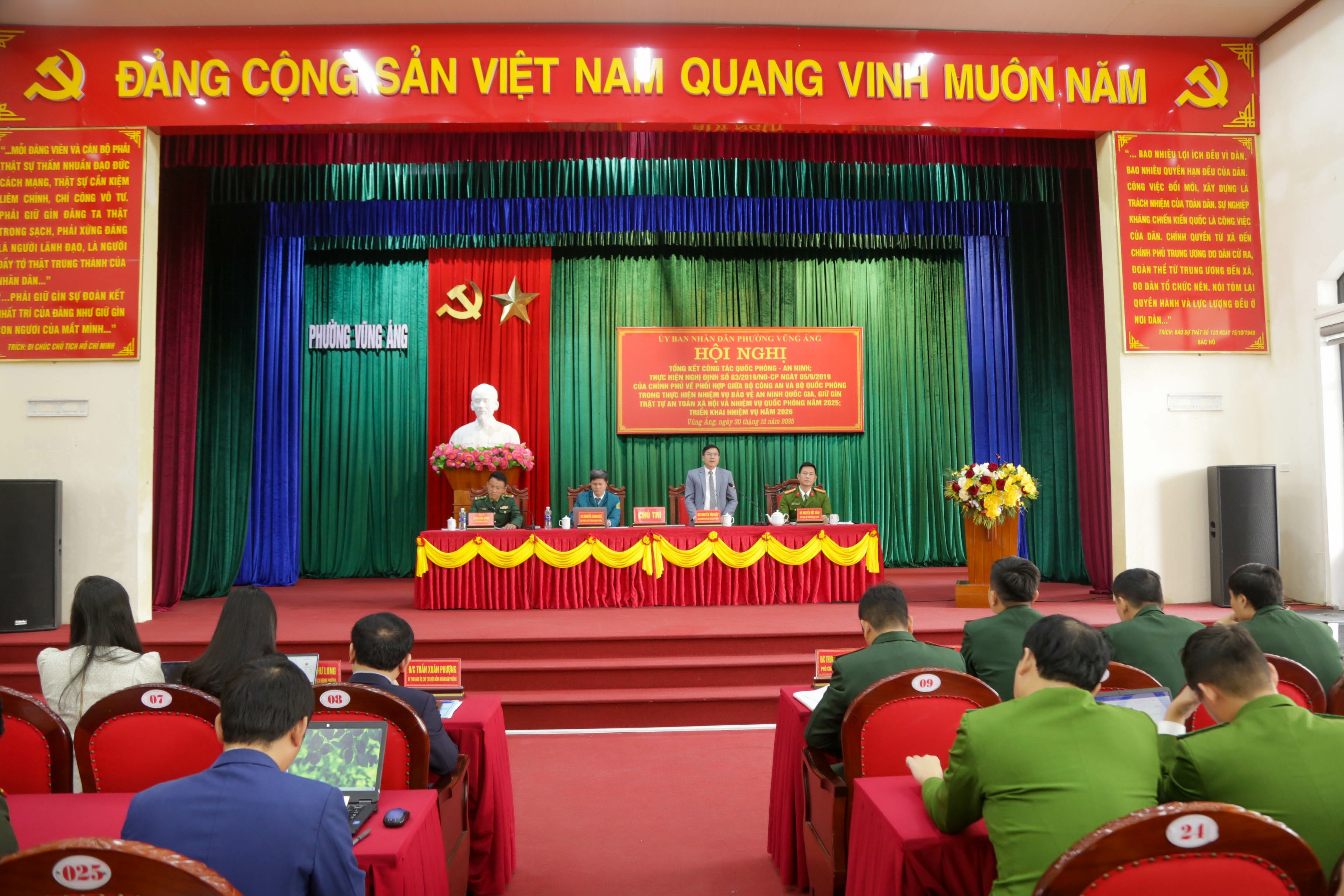  HỘI NGHỊ TỔNG KẾT CÔNG TÁC QUỐC PHÒNG – AN NINH NĂM 2025, TRIỂN KHAI NHIỆM VỤ NĂM 2026